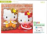 【B】景品 Hello Kitty BIG玩偶 STAR圣诞Ver. 全2种（1套2箱40个） E73200