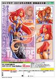 【A】手办 DC漫画 美少女系列 星火 2nd Edition（日版） 009763