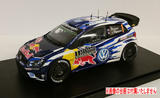 【B】1/24拼装模型 BELKITS 大众 POLO R WRC世界拉力赛