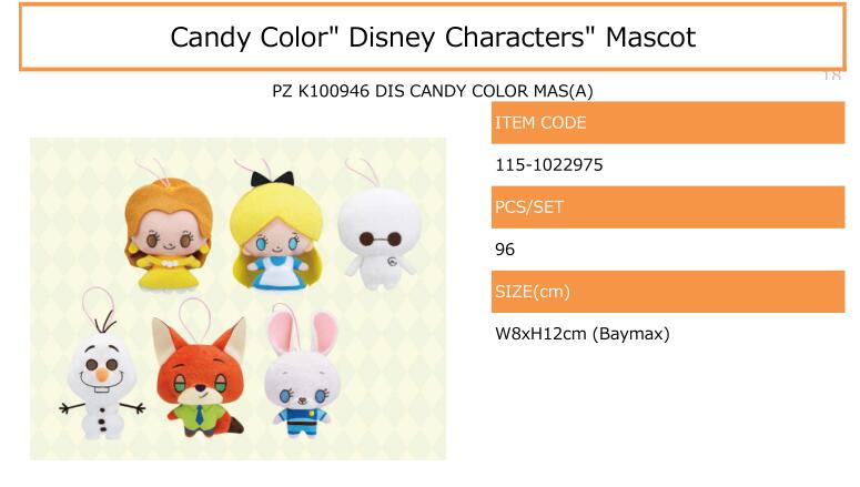 【B】景品 Disney角色 玩偶挂件 糖果色（1套1箱96个）022975