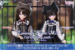 【A】可动人偶 Luminous Street系列 Mii ~Cat walking path~ 通常版 925356
