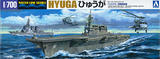 【A】1/700拼装模型 日本海上自卫队 直升机航母 日向号 041611