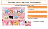 【B】景品 Sanrio角色 情人节 趴趴玩偶挂件（1套1箱96个） 024770