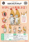 【B】400日元扭蛋 小手办 mofusand 炸虾猫 全5种 (1袋30个)  306481