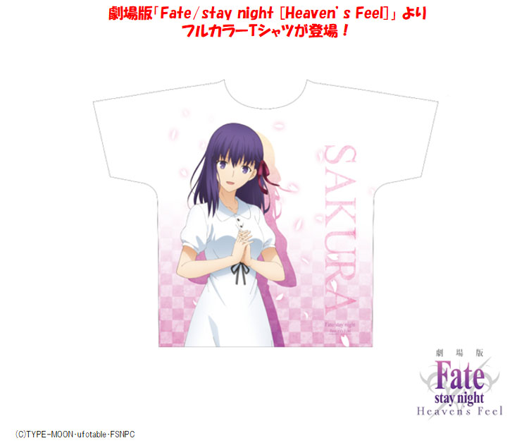【B】剧场版 Fate/stay night [Heavens Feel] T恤 樱 Ver.