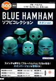 【B】500日元扭蛋 软胶小手办 BLUE HAMHAM 夜光Ver. 全5种 (1袋30个) 599130
