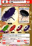 300日元扭蛋 迷你和式纸伞 全5种 (1袋40个)  873812