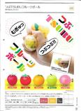 再版 200日元扭蛋 DIY玩具 不可思议的彩砂 全8种 204745