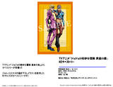 【B】JOJO的奇妙冒险 黄金之风 B2卷轴海报 乔鲁诺&米斯达 963373