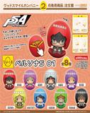400日元扭蛋 动画版 女神异闻录5 蛋壳型玩偶 第1弹 全8种 (1袋30个)  950015