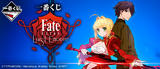 【B】一番赏 Fate/EXTRA Last Encore 147742