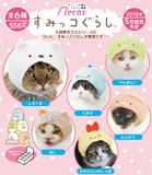 【B】盒蛋 NECOS 猫猫头巾 墙角生物Ver. 全6种 398554