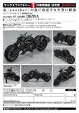 【A】完成品模型 ex:ride SP ride09 重兵装型女子高中生 BK91A 摩托车（日版） 066744