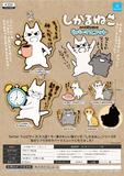 300日元扭蛋 训斥猫 橡胶台词挂件 全7种 (1袋40个) 372302
