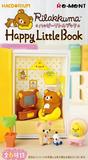 【B】盒蛋 轻松熊系列 迷你场景摆件 Happy Little Book 全6种 172149