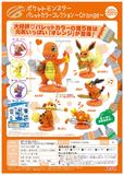 【B】300日元扭蛋 小手办 口袋妖怪系列 画家调色盘~Orange~ 全5种 (1袋40个) 304098