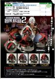 【A】500日元扭蛋 拼装模型 高达 EXCEED MODEL DOM HEAD 第2弹 全4种 (1袋20个)  487319