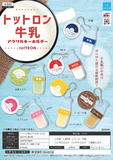 【B】300日元扭蛋 totTRON牌牛奶 亚克力挂件 全6种 (1袋40个) 375020