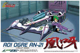 【A】1/24拼装模型 高智能方程式赛车 Aoi Ogre AN-21 Circuit Mode 005712