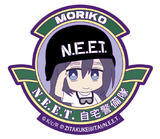 【B】网络胜利组 自宅警备队 N.E.E.T.  纹章 512250