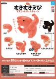 【B】300日元扭蛋 小手办 肌肉虾 全6种 (1袋40个) 373934