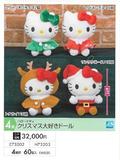 【B】景品 Hello Kitty 玩偶挂件 圣诞Ver. 全4种（1套1箱60个） E73202