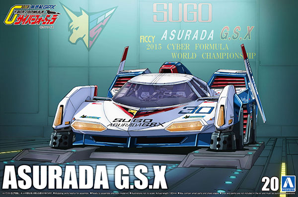 【A】1/24拼装模型 高智能方程式赛车 SUGO 阿斯拉达 G.S.X 015407