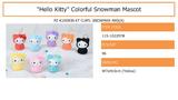 【B】景品 Hello Kitty 玩偶挂件 雪人Ver.（1套1箱96个）022978