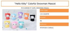 【B】景品 Hello Kitty 玩偶挂件 雪人Ver.（1套1箱96个）022978