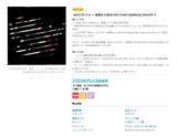 【A】景品 VIBRATION STARS 手办 火影忍者 疾风传 波风水门 II 全1种（1箱40个）2635774