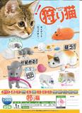 200日元扭蛋 手办 捕捉猎物的猫猫 全6种 611840