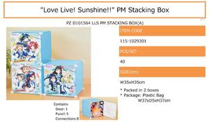【B】景品 LoveLive!Sunshine!! 收纳箱（1套2箱40个）1029301