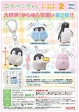 【A】300日元扭蛋 小手办钥匙扣 正能量企鹅 第2弹 全5种 (1袋50个)  302483