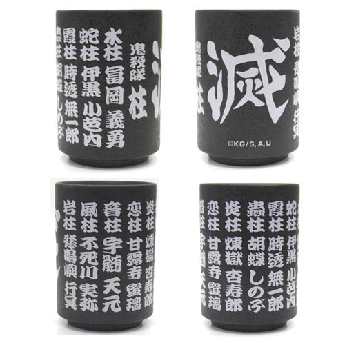 【B】鬼灭之刃 日式茶杯 柱Ver.  139700