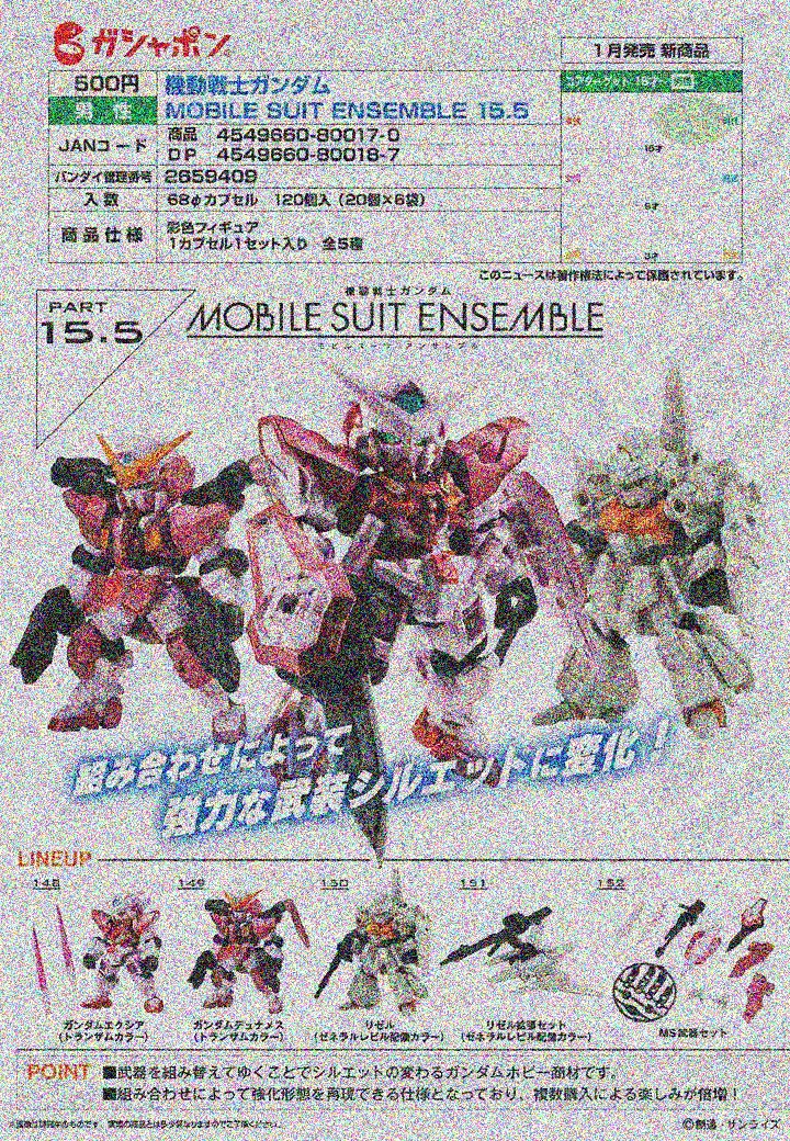 【A】500日元扭蛋 机模 高达 Moble Suit Ensemble 15.5 全5种 (1袋20个) 800170