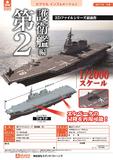 300日元扭蛋 3D拼装模型 护卫舰篇 第2 全6种 710217
