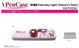 【B】剧场版 Fate/stay night [Heavens Feel] 笔盒 樱&凛&Saber 036192