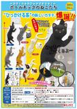 300日元扭蛋 小手办 挂在瓶子边上的猫咪 全6种 (1袋50个)  302629