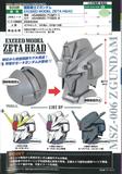 【A】500日元扭蛋 机模 高达 ZETA HEAD 全3种 (1袋20个) 710271