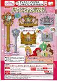【A】300日元扭蛋 Disney公主 皇家公主饰物 全6种 (1袋40个) 888458