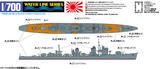 【A】1/700拼装模型 日本海军驱逐舰 雪风号 1945 033951