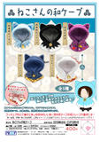 400日元扭蛋 粘土人外套 和式猫咪披风 全5种 (1袋30个) 603785
