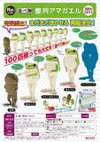 【B】300日元扭蛋 小手办 排队的青蛙 全5种 (1袋40个) 305033