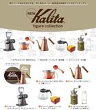400日元扭蛋 Kalita 仿真咖啡用具摆件 全5种  455319
