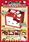 【B】三次再版 恶作剧储蓄罐 Hello Kitty（单个）376497SC