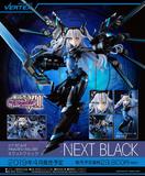 【A】手办 新次元游戏 海王星VII NEXT BLACK 471094