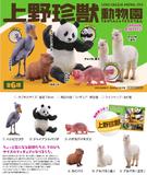 400日元扭蛋 小手办 上野动物园 珍稀动物篇 全6种 977903