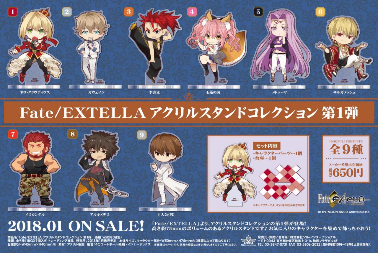 【B】盒蛋 Fate/EXTELLA 亚克力人形牌 第1弹 全9种 044174