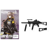 【A】1/12拼装模型 LittleArmory×少女前线 UMP45冲锋枪  303435