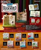 【B】盒蛋 摆件 Snoopy NANO BOOK WORLD 全6种 250717